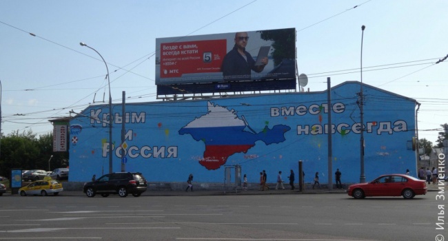 Авторитетне британське видання» віддало» Росії український Крим 