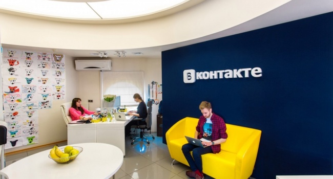 У Вконтакте остаточно оголосили про закриття київського офісу У Вконтакте остаточно оголосили про закриття київського офісу