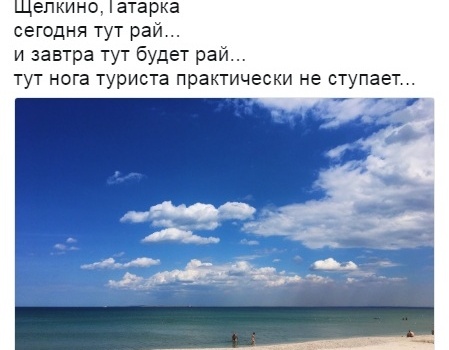 «А в Крыму уже рай», - пользователи посмеялись над «наплывом» туристов