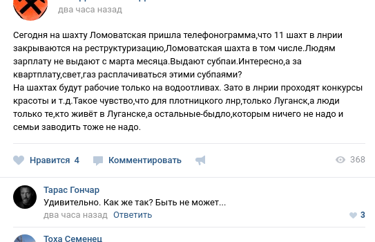Казанський: «годувати Україну» більше не вийде, вугільну промисловість Донбасу зруйновано