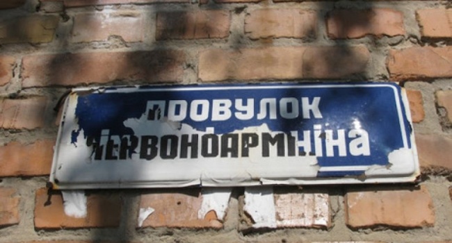 В рамках декоммунизации в Украине переименовывают сразу две области В рамках декоммунизации в Украине переименовывают сразу две области
