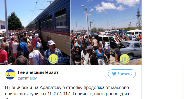 «Крым может гордиться спокойствием»: в сети показали наплыв туристов в Геническе