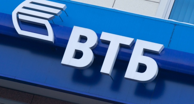 Стала известна судьба банка «ВТБ» в Украине