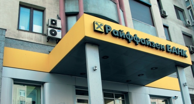 На украинский Райффайзен Банк наложили крупный штраф