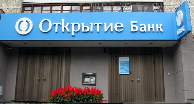 Російська банківська система продовжує «сипатись» - блогер