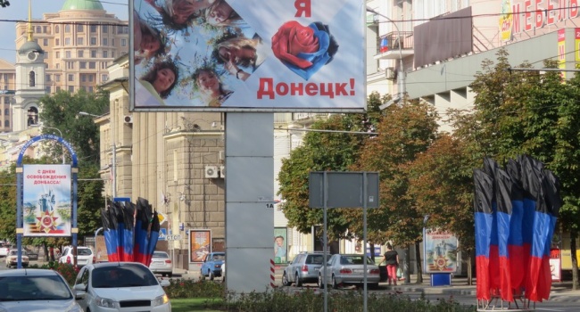 День города в Донецке отметили песнями о России
