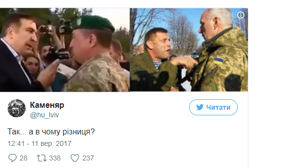 В соцсетях Саакашвили сравнили с Захарченко