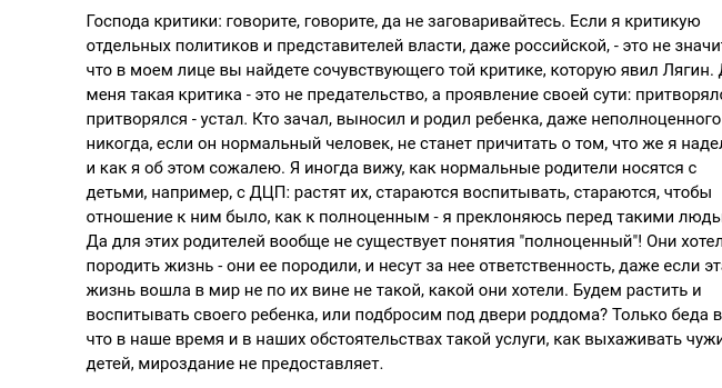 Казанський: бойовики «ДНР» публічно визнали неповноцінність свого дітища, а виховувати його все-одно нам