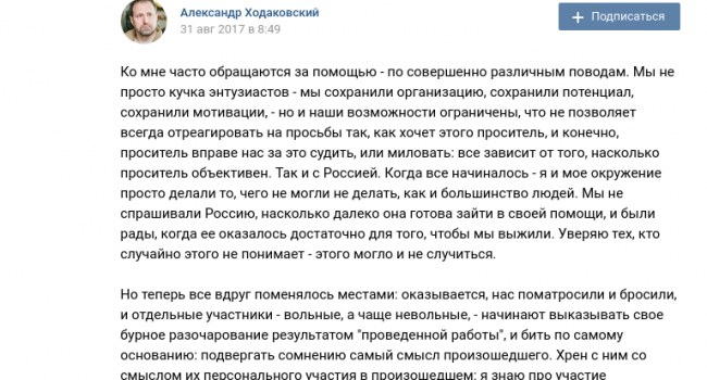 Казанський: бойовики «ДНР» публічно визнали неповноцінність свого дітища, а виховувати його все-одно нам