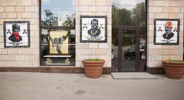 «Ікони Революції» : у Мінкульті домовився про реставрацію з автором трилогії «Ікони Революції» : у Мінкульті домовився про реставрацію з автором трилогії