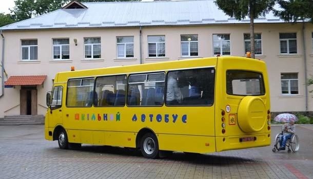 В Украине появился суперсовременный школьный автобус