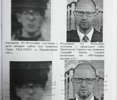 Черговий шедевр російського «кривосуддя» - Яценюка заарештували в РФ