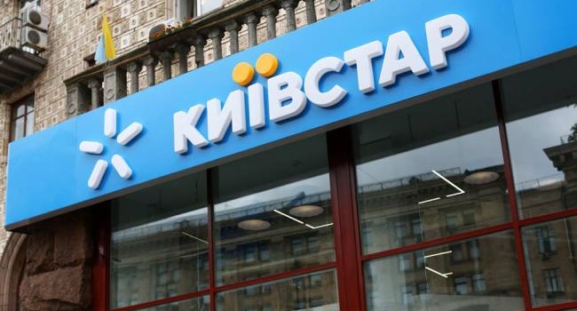 Абонентов «Киевстара» ожидают новые тарифы