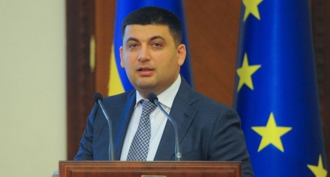 Гройсман сделал важное заявление о пенсионной реформе Гройсман сделал важное заявление о пенсионной реформе