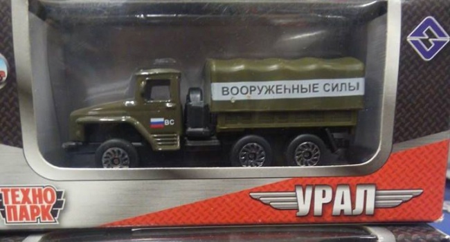 Скандал в Интернете:  в одном из супермаркетов в Броварах продают игрушки с российской военной символикой