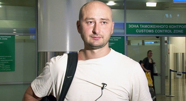 Бабченко: «Когда я в Украине, мне стыдно показывать свой паспорт»