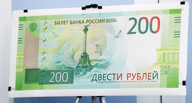В НБУ рассказали, как будут наказывать банки за операции с рублями с изображением АРК
