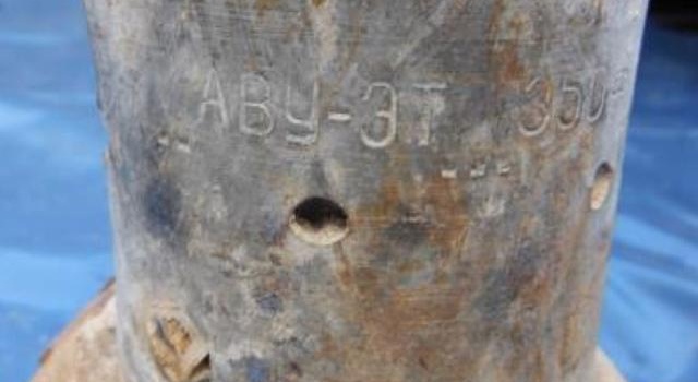 Химатака в Сирии:  обнаружен элемент бомбы РФ со следами зарина