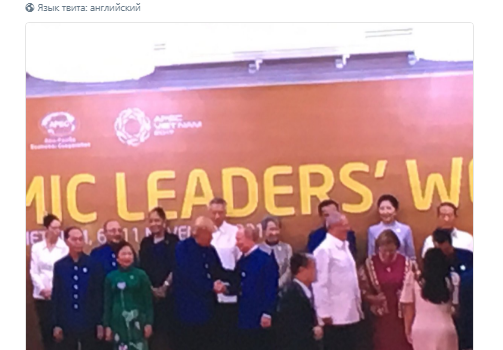 Путин и Трамп во Вьетнаме: встреча была коротка