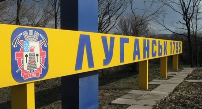 Блогер рассказал, как Россия в Луганске провела переворот 