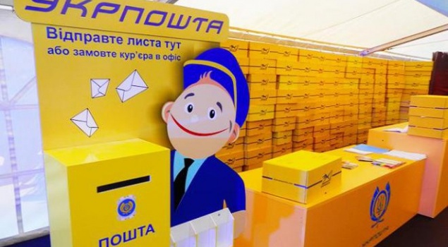 С 1 января «Укрпочта» введет новые тарифы на посылки