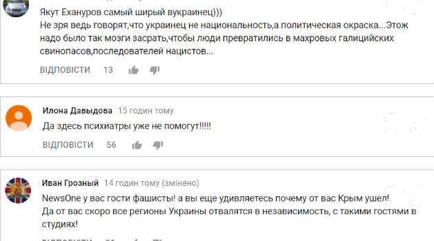 Россия в шоке: Нацизм, коммунизм и «русский мир» нужно поставить в один ряд, - экс-премьер Россия в шоке: Нацизм, коммунизм и «русский мир» нужно поставить в один ряд, - экс-премьер