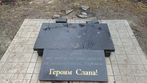 Вандалы на Донбассе разгромили памятник участникам АТО 