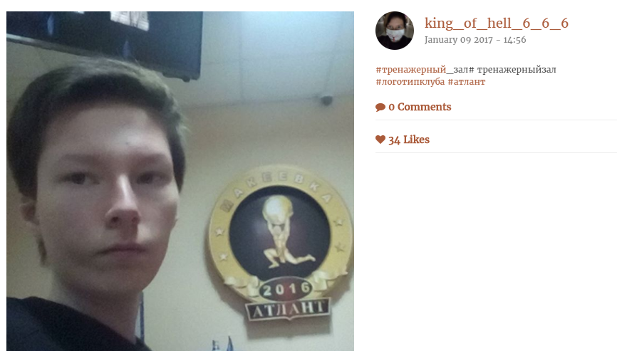 В Интернет просочилась информация о засекреченных детях главаря «ДНР» Александра Захарченко