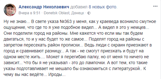 Жители «ДНР» сравнили Захарченко с фашистами: «К чему вы нас ведете… Ироды?»