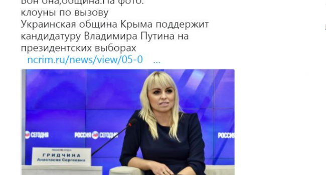 Пользователи обсуждают «крымских украинцев», призывающих голосовать за Путина
