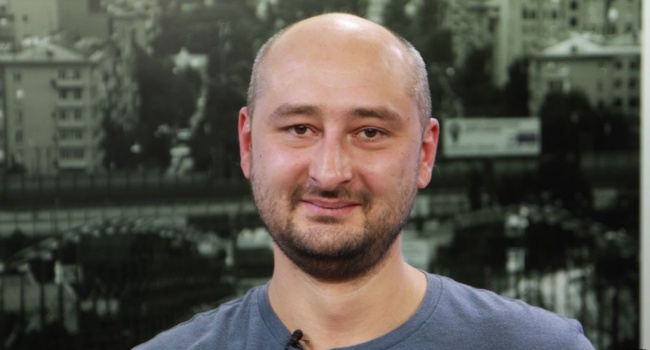 «Здесь одни обезьяны»: Бабченко рассказал о жизни фанатов «русского мира» в Евросоюзе «Здесь одни обезьяны»: Бабченко рассказал о жизни фанатов «русского мира» в Евросоюзе