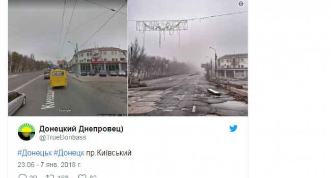 «Изменился до неузнаваемости»: Пользователи шокированы снимками одного из проспектов Донецка