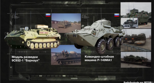 В Informnapalm опубликовали очередные неопровержимые доказательства поставок на Донбасс российского оружия В Informnapalm опубликовали очередные неопровержимые доказательства поставок на Донбасс российского оружия