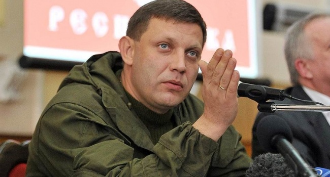 Захарченко запретил «госслужащим ДНР» выезжать на подконтрольную Киеву территорию