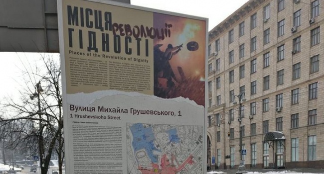 Политолог: Институт национальной памяти занимается тем, что пытается загнать Революцию достоинства в рамки одного Майдана