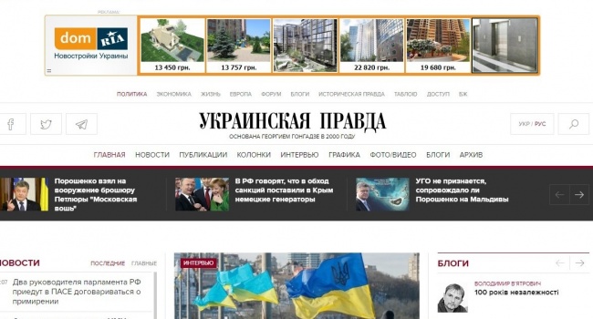 Бирюков: «Украинская правда» – это не рупор Кремля, это просто бизнес и ничего личного