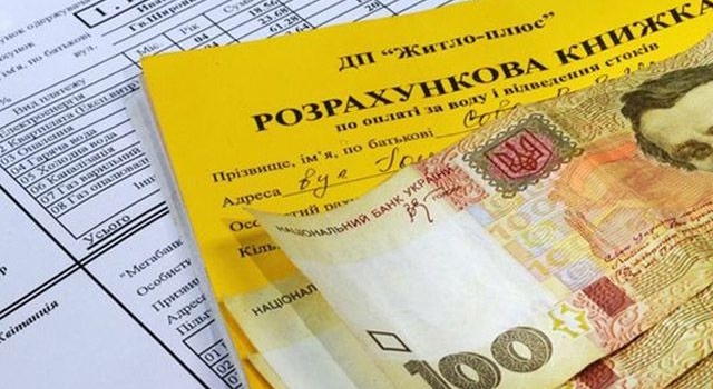 В Украине резко сократился размер субсидий 