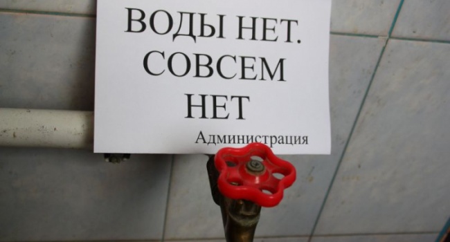 Жители оккупированного Луганска и районов остались без воды