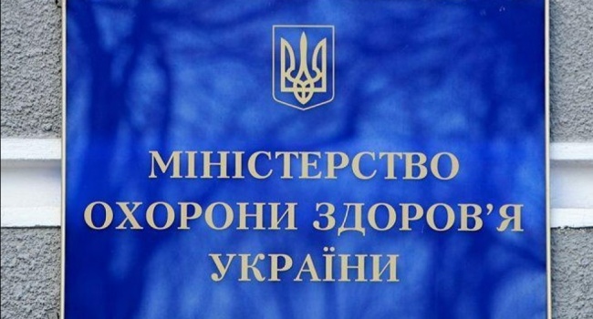 МОЗ стал эпицентром очередного скандала из-за лечения тяжелобольных МОЗ стал эпицентром очередного скандала из-за лечения тяжелобольных