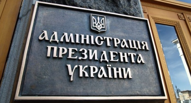 Политолог: это лучшее доказательство того, что после побега Януковича на Банковой потеряли свое влияние на суды