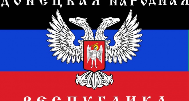 В Чехии прекратило работу консульство ДНР
