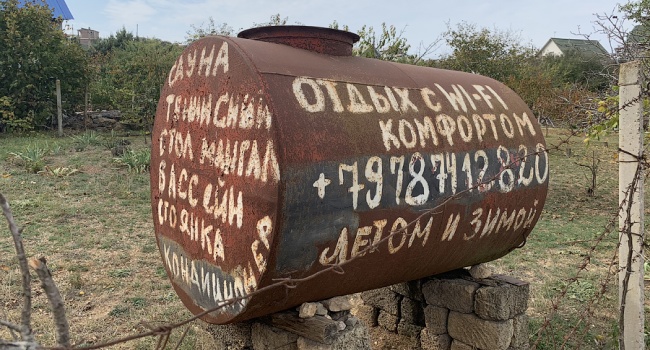 Блогер показал самый трешовый отдых в Крыму