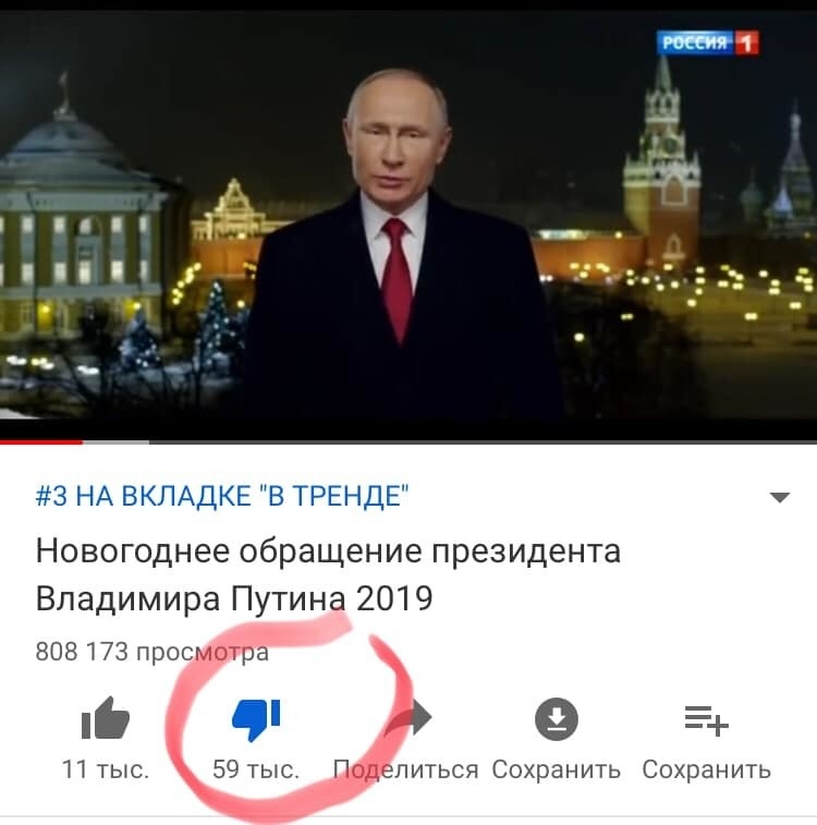 «В будущее мы все равно прорвемся, но без тебя»: россияне массово ополчились против Путина, раскритиковав его новогоднее обращение