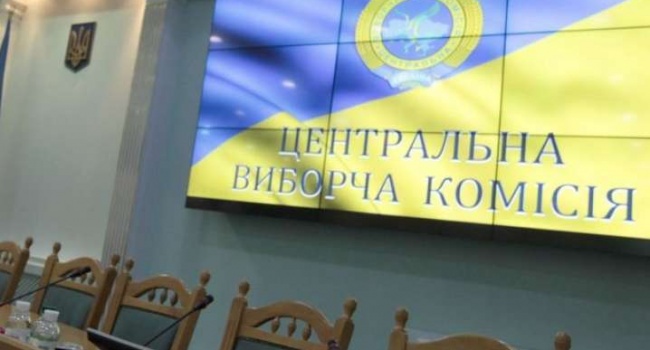 ЦИК зарегистрировал первого кандидата на пост президента Украинского государства ЦИК зарегистрировал первого кандидата на пост президента Украинского государства