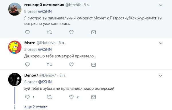 «Киев и Крым – это исторически русские земли»: российский журналист заявлением об Украине вызвал гнев в сети