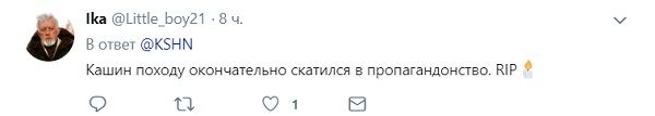 «Киев и Крым – это исторически русские земли»: российский журналист заявлением об Украине вызвал гнев в сети