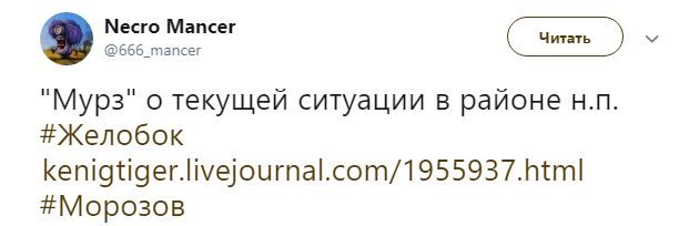 Паника «Призрака»: бойцы ООС «перекрыли дыхание» террористам Донбасса