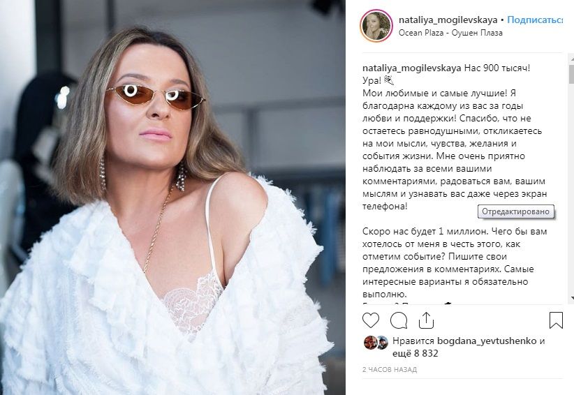 «Стильная!» Наталья Могилевская предстала в сексуальном образе, рассказав о новом достижении в сети 