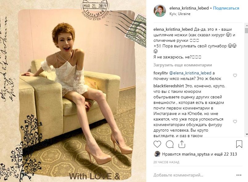 «Ужас! Вы на анорексичку похожи!» Украинская ведущая шокировала нездоровой худобой и бледностью 