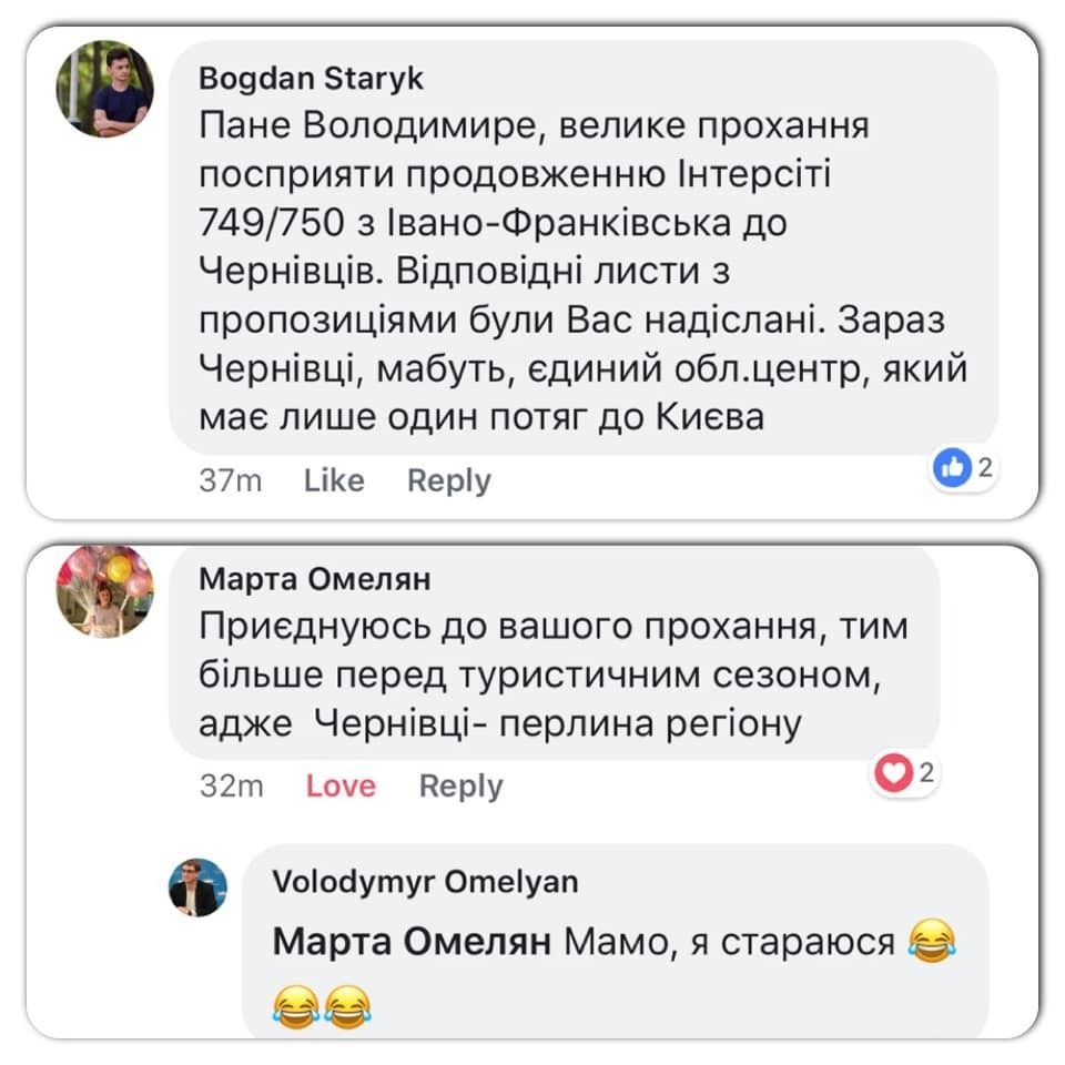 «Если мама сказала, то нужно делать»:  Владимир Омелян вызвал ажиотаж в сети семейной перепиской